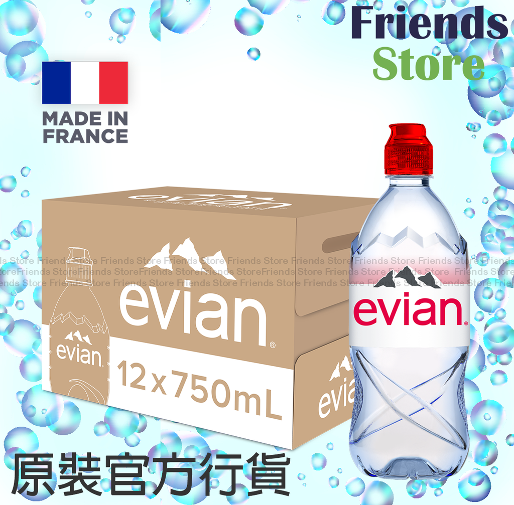 evian - 【香港ライセンス商品】【オリジナルボックス】プラスチックボトル フランス産エビアン ナチュラルミネラルウォーター スポーツボトル キャップ付き (750ml x 12) 新旧パッケージをランダムに発送