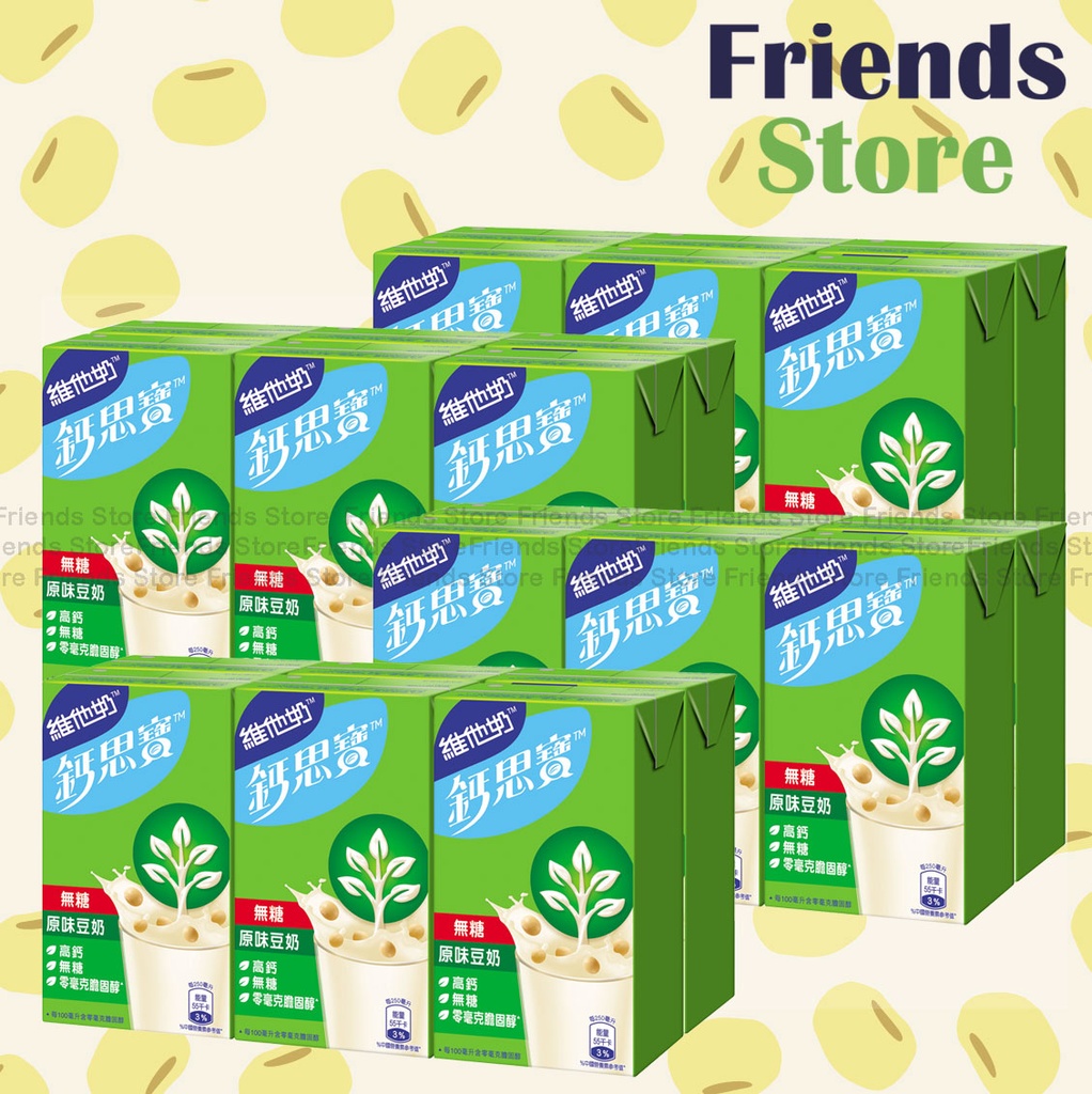 [400102HF] Calci-Plus - [Full Case] 紙包裝-Hi-Calcium (NO SUGAR)  Original Soya Milk (250ml X 6 X 4)