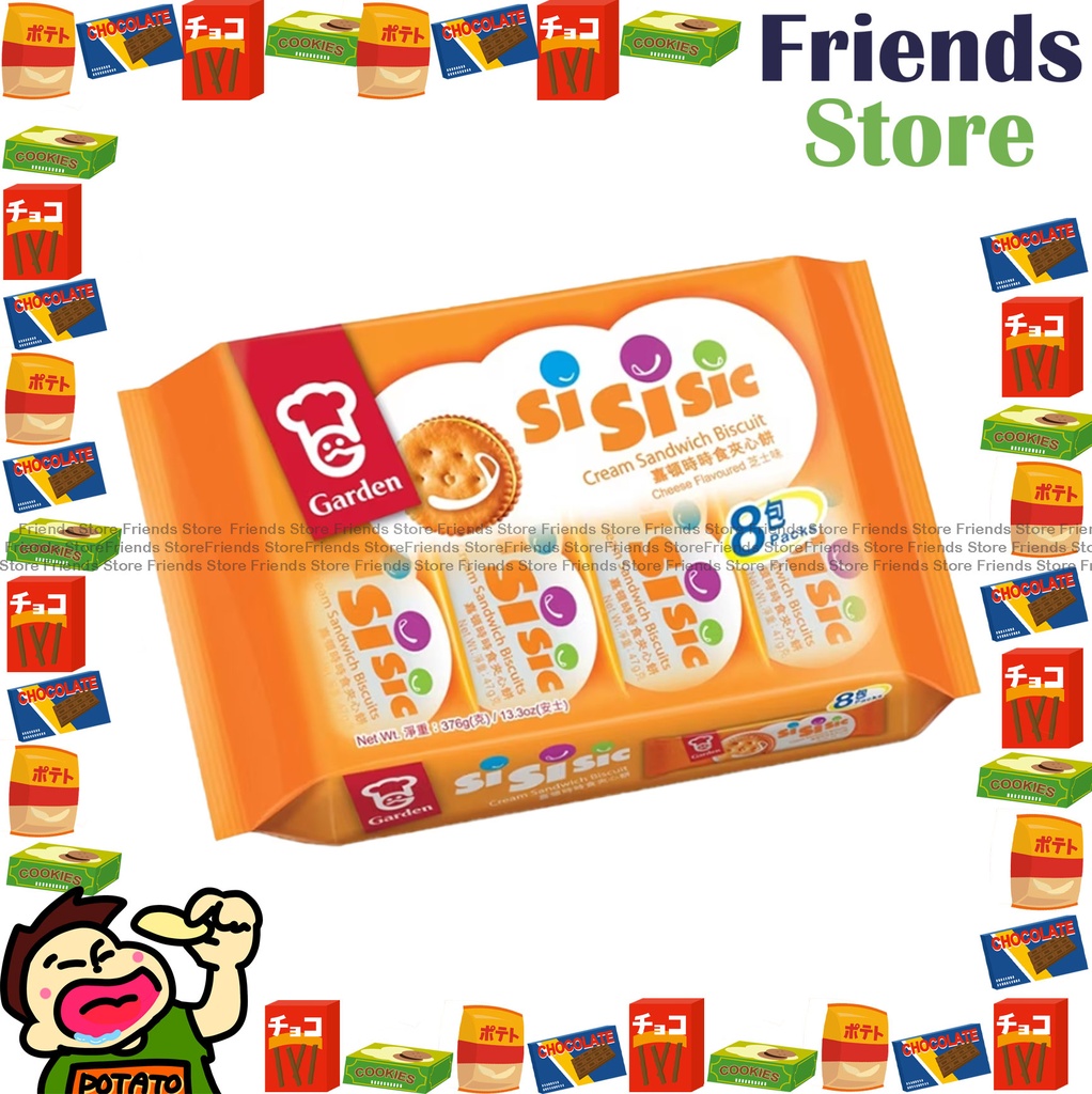[4007684P] ขนมบิสกิตแซนด์วิชครีมรสชีส (Garden) 8 ห่อ (376 กรัม)