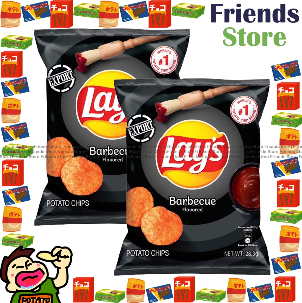 LAY'S - มันฝรั่งทอดกรอบรสบาร์บีคิว (28.3 กรัม x 2)