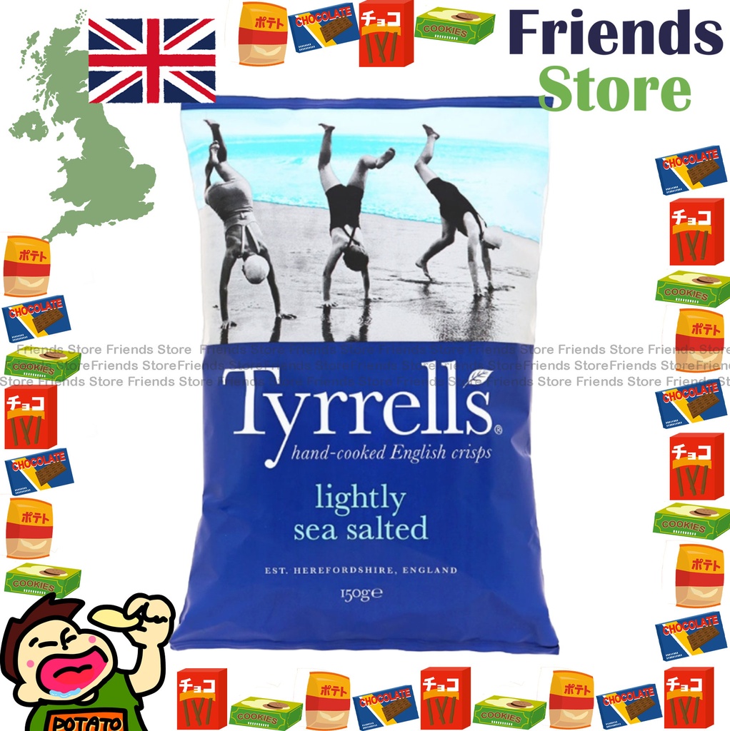 Tyrrells - 輕海鹽味薯片 (150克)