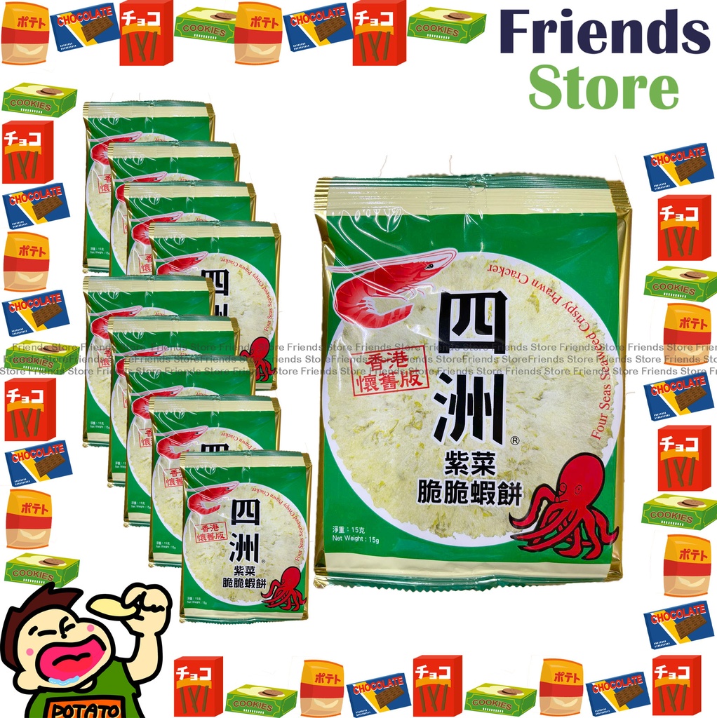 [400767K] FOUR SEAS - Seaweed Crispy Prawn Cracker (15g X 10)