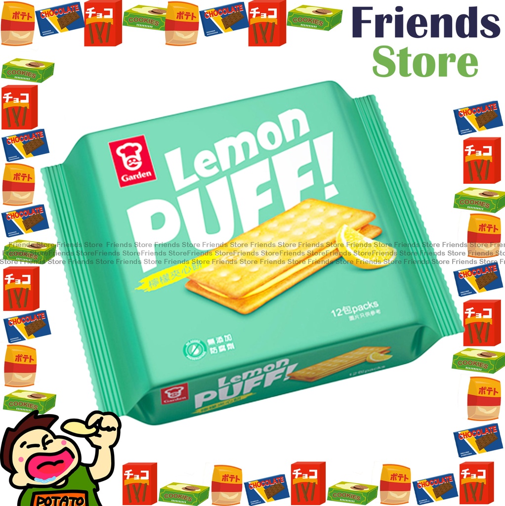 Garden - Lemon Flavoured Sandwich Biscuit 12packs (288g) New/old packing randomly distributed