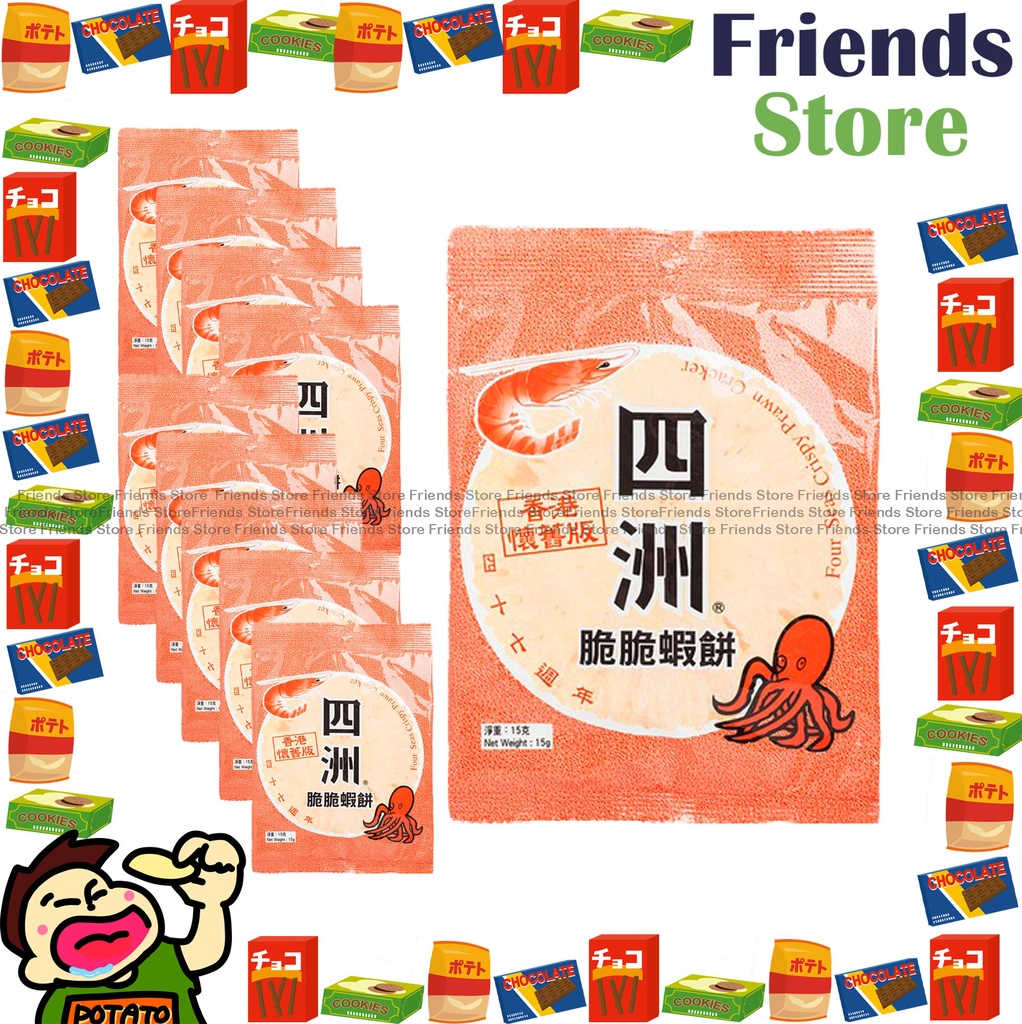 โฟร์ซีส์ - ข้าวเกรียบกุ้งกรอบ (15 กรัม x 10 ชิ้น)