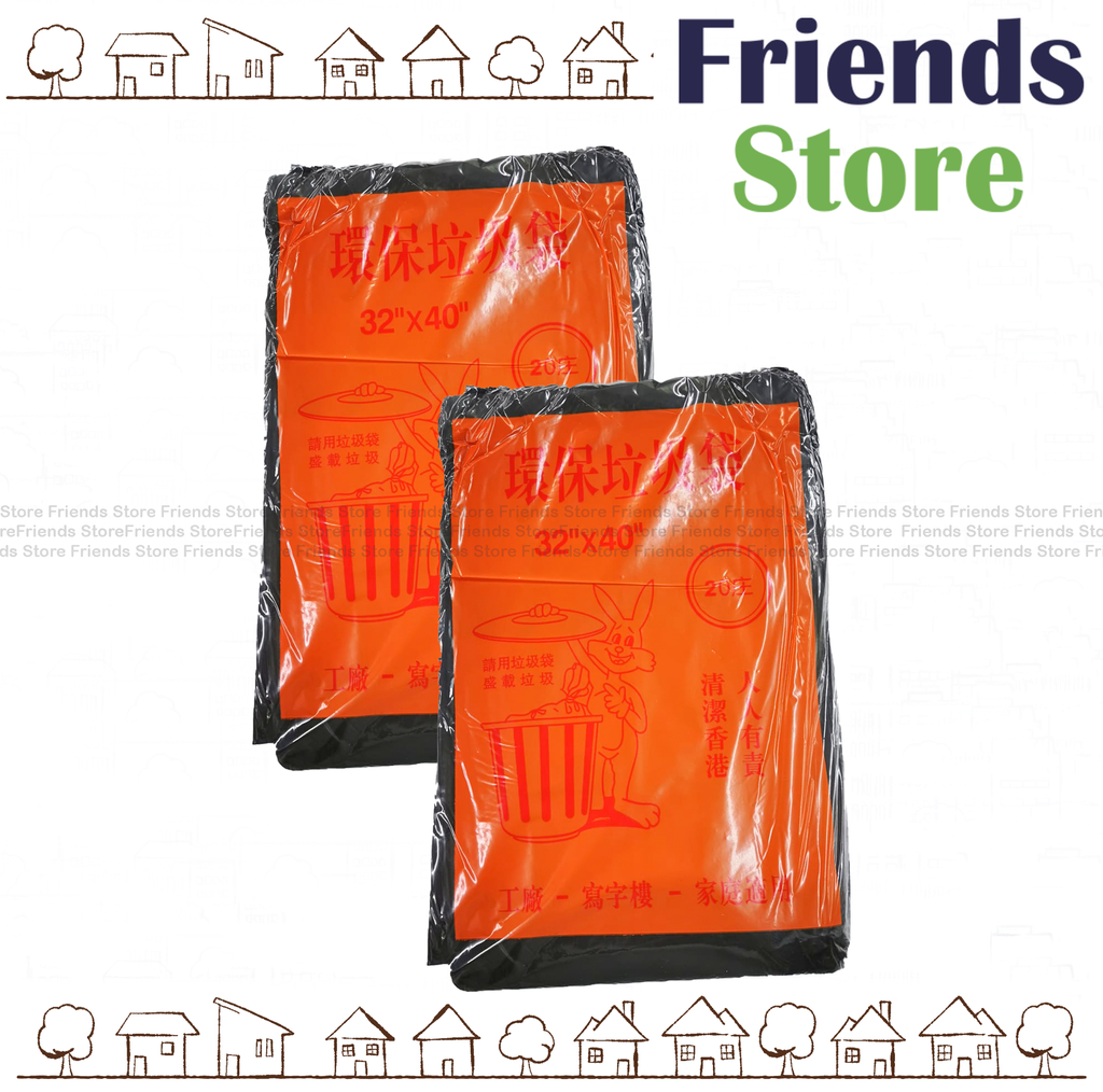 [23002A] 環保牌 Black General Purpose Garbage Bags 32"x40" (20s/Bag X 2) (橙色)