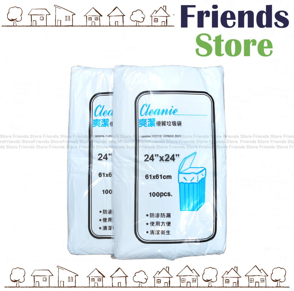 [23004N] Cleanie - General Purpose Garbage Bags (24"x24") x 2 bags