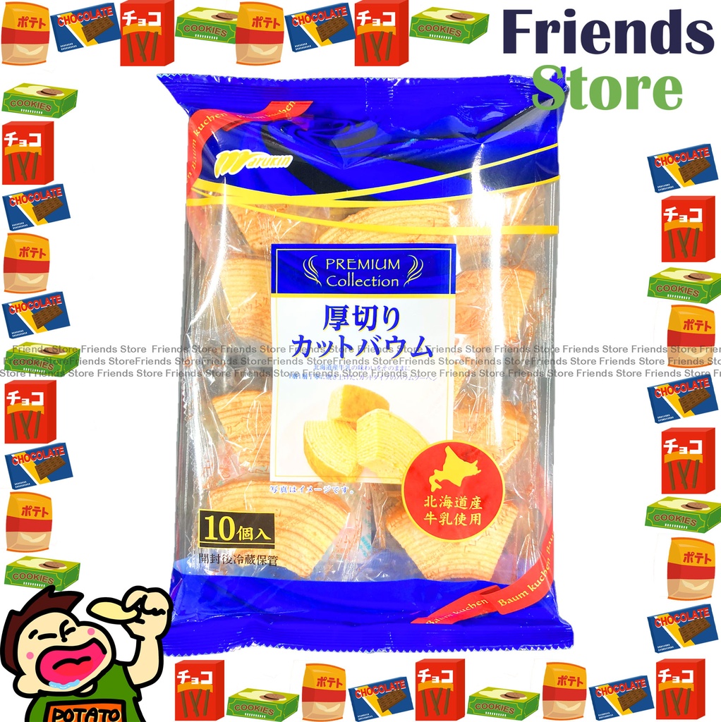 Marukin - Hokkaido Milk Baumkuchen Cake 10's（270g)   (Parallel Imported Goods)