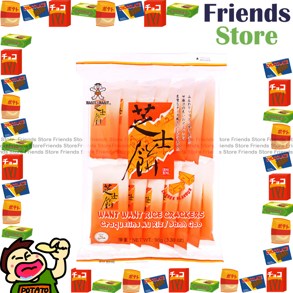 WANT WANT - Cheese rice crackers  （96G  X 1)