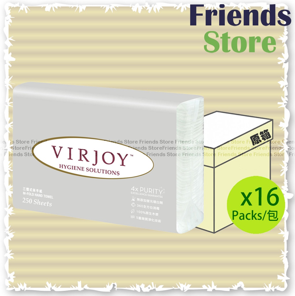 [130165F] VIRJOY ​​- [ยกกล่อง] กระดาษเช็ดมือแบบพับ M (250 แผ่น/แพ็ค X 16) (สีทองแดง)
