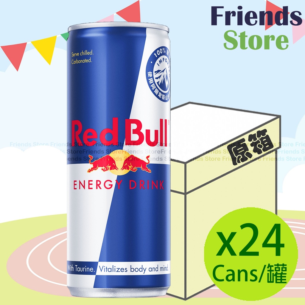 レッドブル - [オリジナルボックス] (香港ライセンス) (小缶) レッドブル エナジードリンク (250ml x 24)