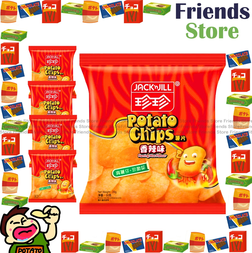 Jack’n Jill - (Small Pack) Potato Chips Flaming Hot Flavour (20g X 5)