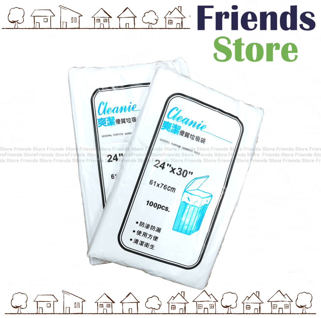 [23005] Cleanie - General Purpose Garbage Bags (24"x30") x 2 bags