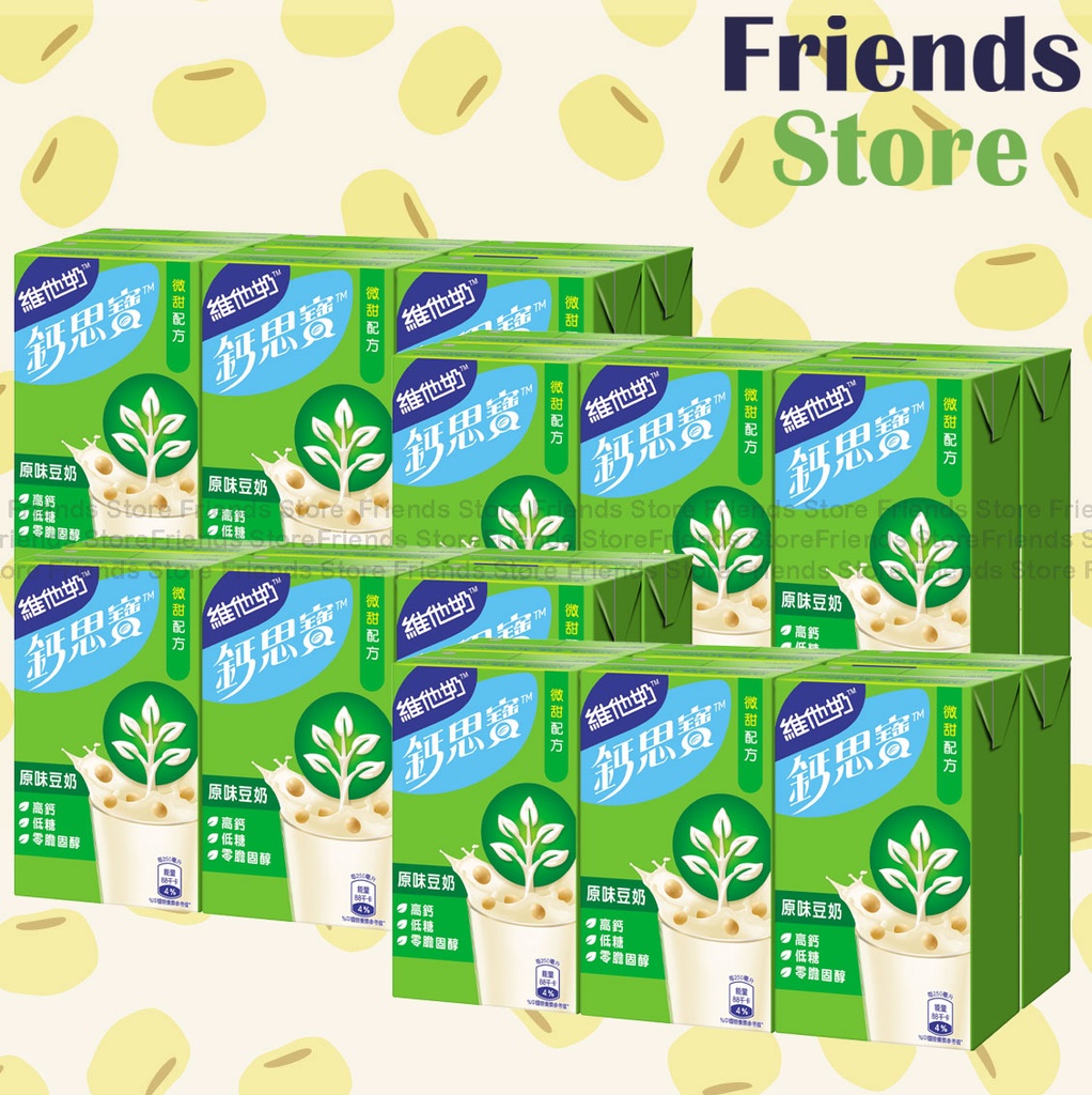 [4001031F] Calci-Plus - [Full Case]紙包裝- Hi-Calcium Original Soya Drink (250ml X 6 X 4)