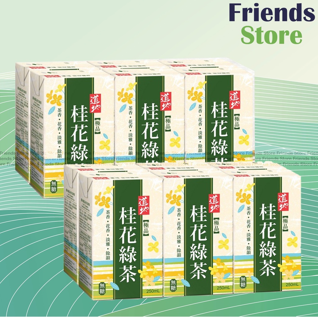 道地 - 紙包裝 極品桂花綠茶 飲品  (250毫升 X 6 X 2)