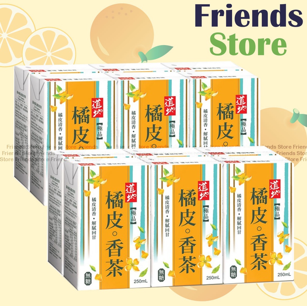 道地 - 紙包裝 極品橘皮香茶 飲品  (250毫升 X 6 X 2)