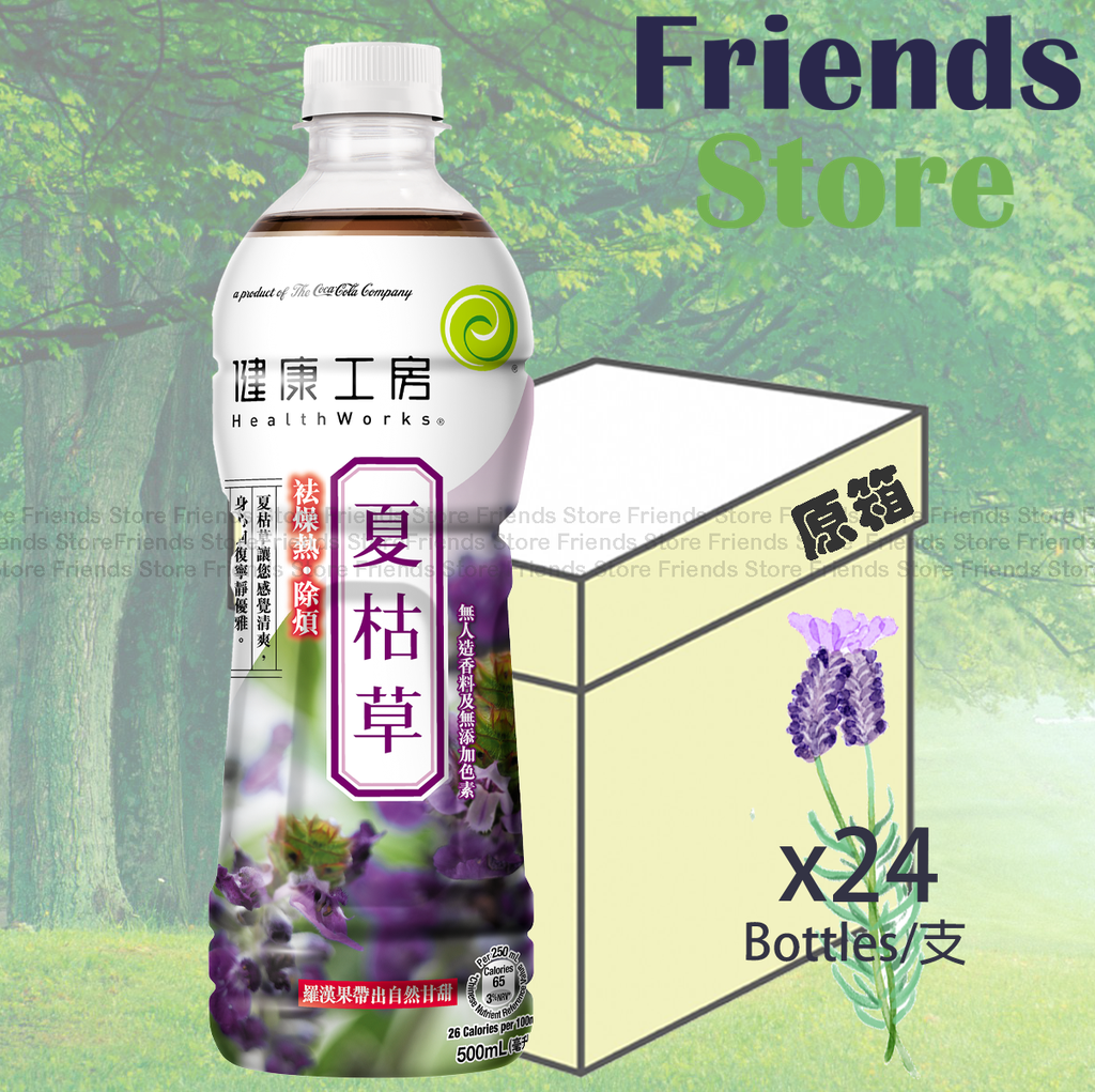 [400475_24B] HealthWorks - [ยกกล่อง] เครื่องดื่มบำรุงสุขภาพแบบบรรจุขวด (500 มล. x 24 ขวด)
