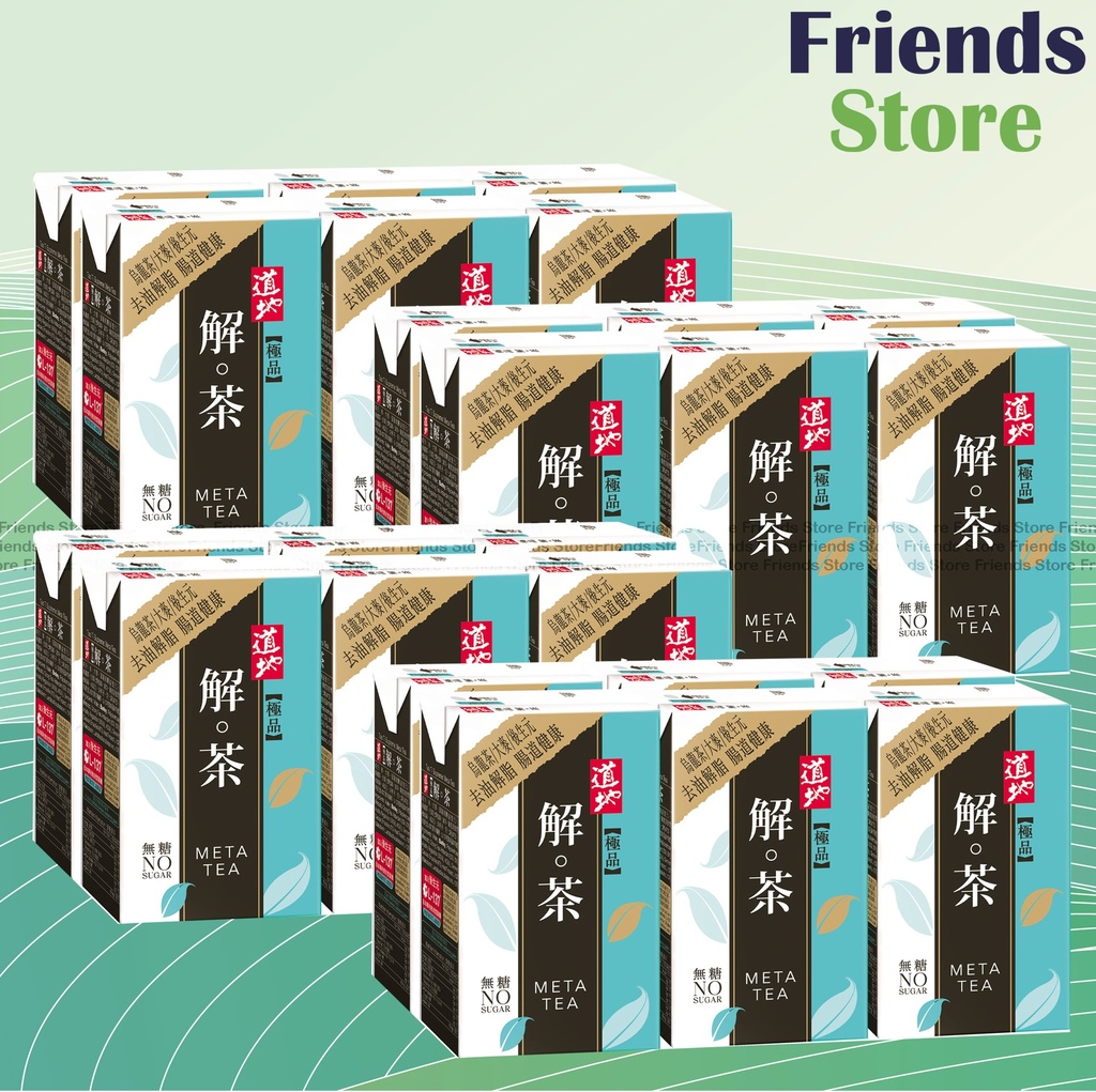 道地 - [原箱] 紙包裝 極品解茶 (250毫升 X 6 X 4)