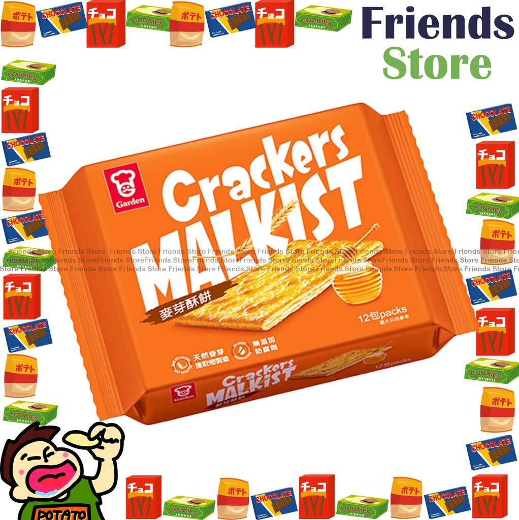 ขนมแครกเกอร์ Malkist จาก Garden 12 ห่อ (324 กรัม) บรรจุภัณฑ์แบบใหม่/แบบเก่าจะถูกจัดส่งแบบสุ่ม