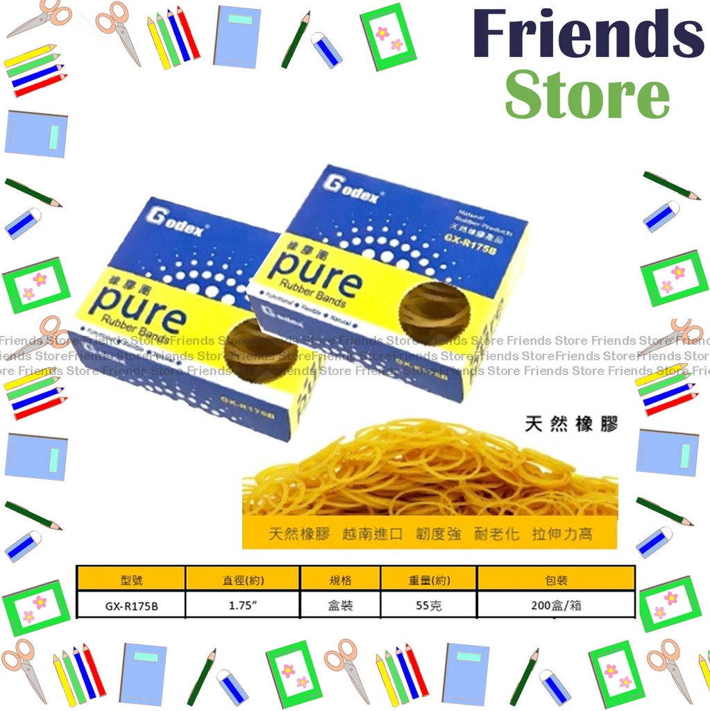 [15008] Godex - Boxed Rubber Band (diameter 1.75"/ approx. 55g/box) X 2