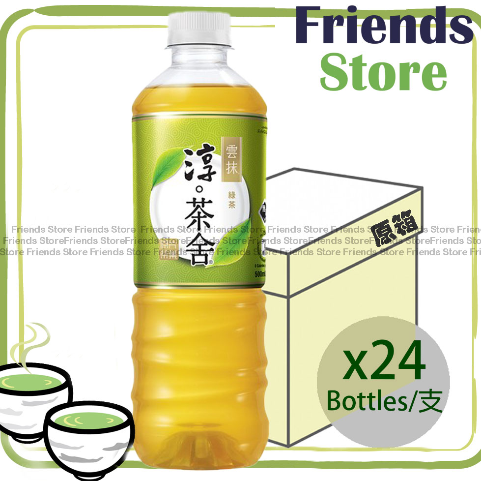 [4007613] Authentic Tea House - [Full case] Cloudy Green Tea (No Sugar) (500ml X 24)