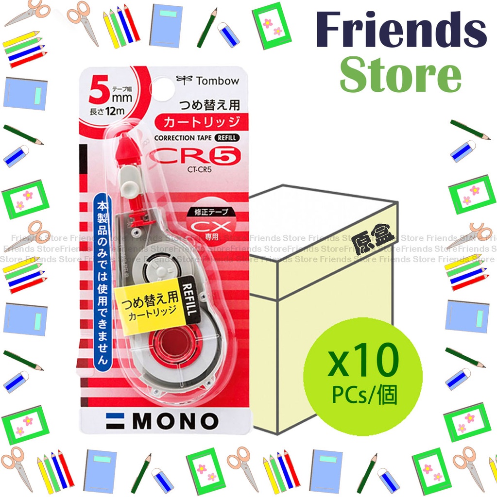 Tombow - [กล่องละ 10 ชิ้น] ไส้ดินสอแก้ไขสายตา CT-CR5 ขนาด 5 มม. x 12 ม.
