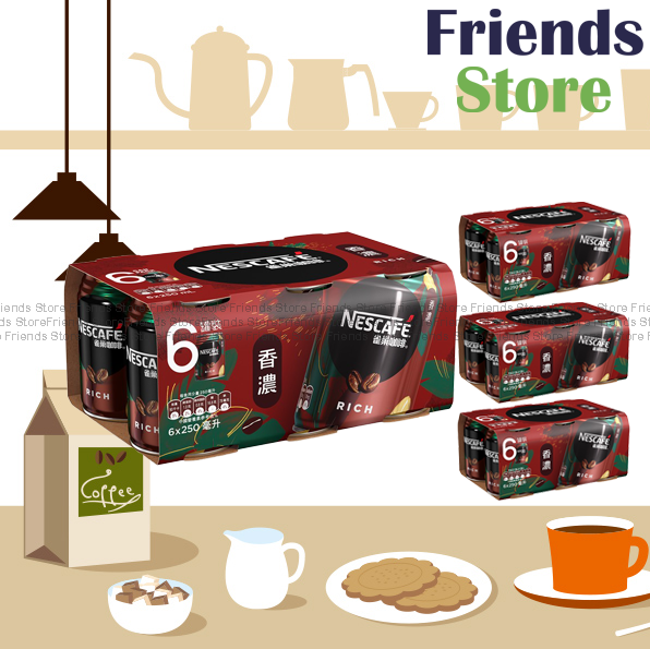 [400131] Nescafé - [Full Case] Coffee Beverage(Rich) (250ml X 24) New/old PKG randomly distribued