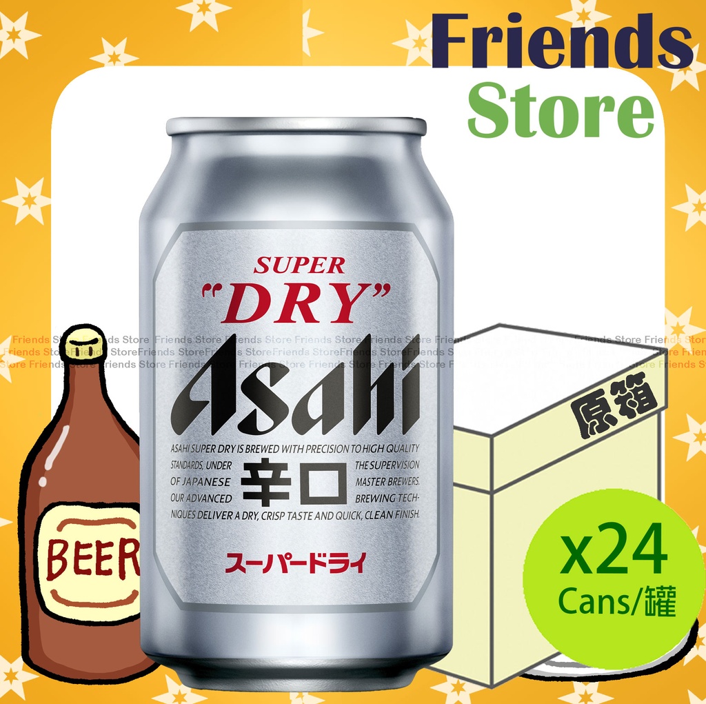 [400445] 朝日 Asahi - [原箱] 罐裝 啤酒 (330毫升 X 24) 香港行貨