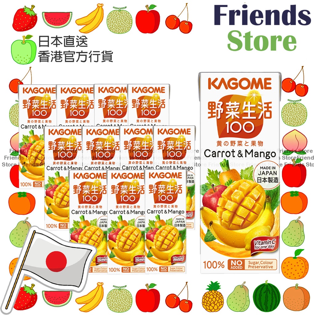KAGOME - Japan Carrot & Mango Mixed Juice(紙盒裝)芒果混合汁 (200ml X 12)new/old packing randomly distributed
