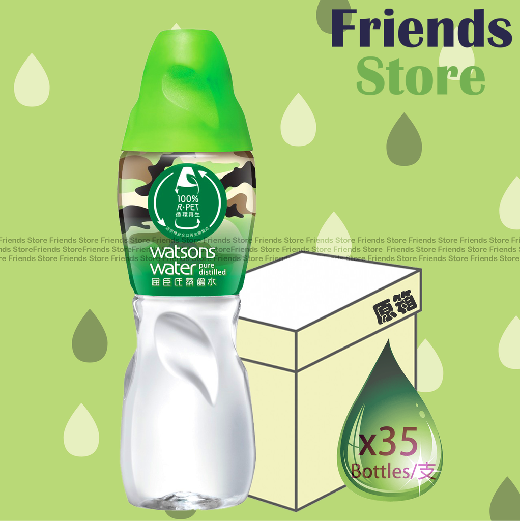 [400759L] วัตสันส์ - [ยกกล่อง] น้ำกลั่นบริสุทธิ์ (280 มล. x 35 ขวด)
