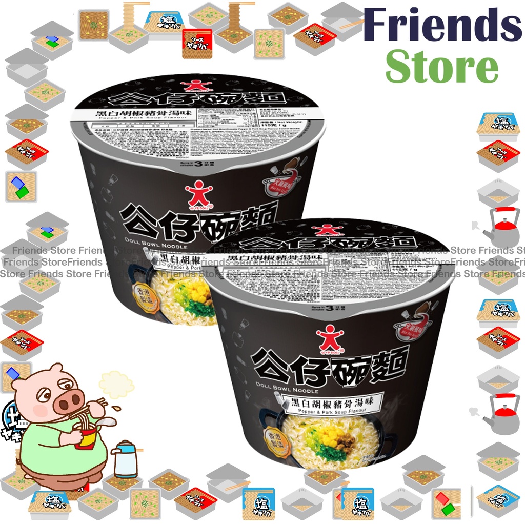 DOLL DIM SUM - Bowl Noodle Pepper & Pork Soup Flavour (115g X 2)