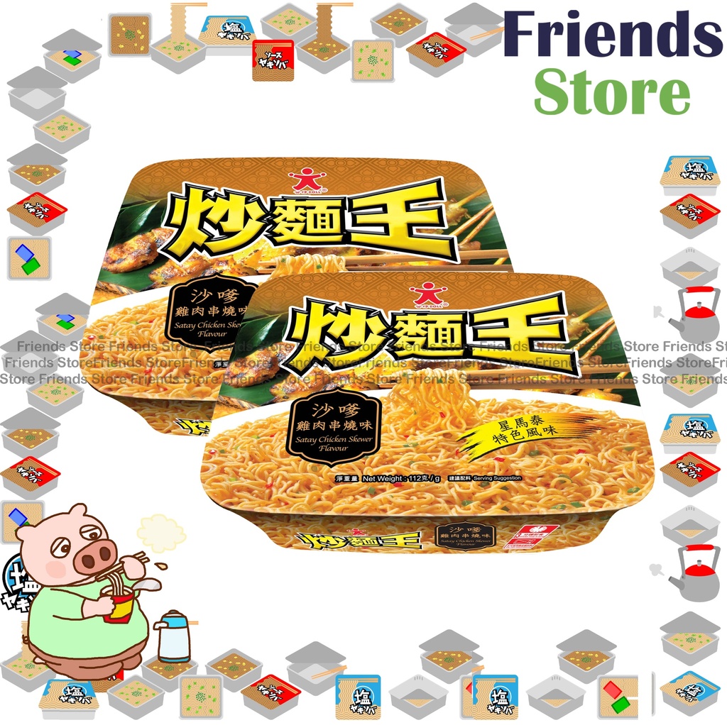 公仔炒麵王 - 沙嗲雞肉串燒味 炒麵王 (112克 x 2)