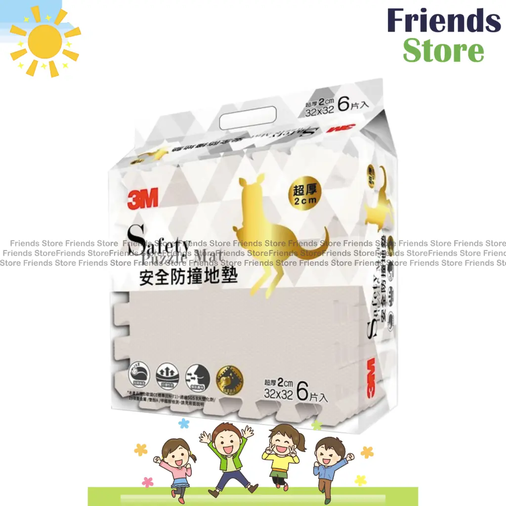 [301554D] 3M™ - Puzzle Mat 9928E  (Warm Stone Grey)