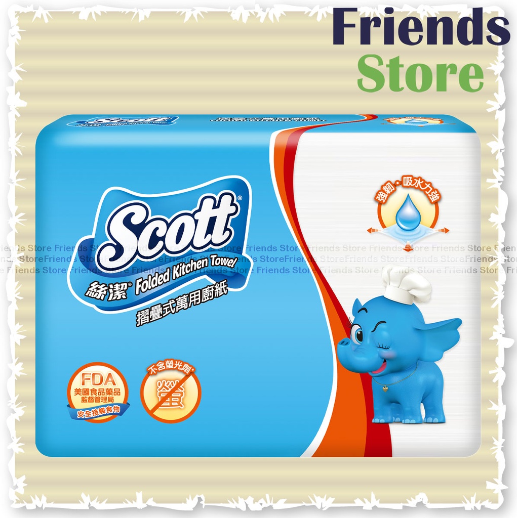 [13022] Scott - M-Folded Kitchen Towel (200s/pack ) 