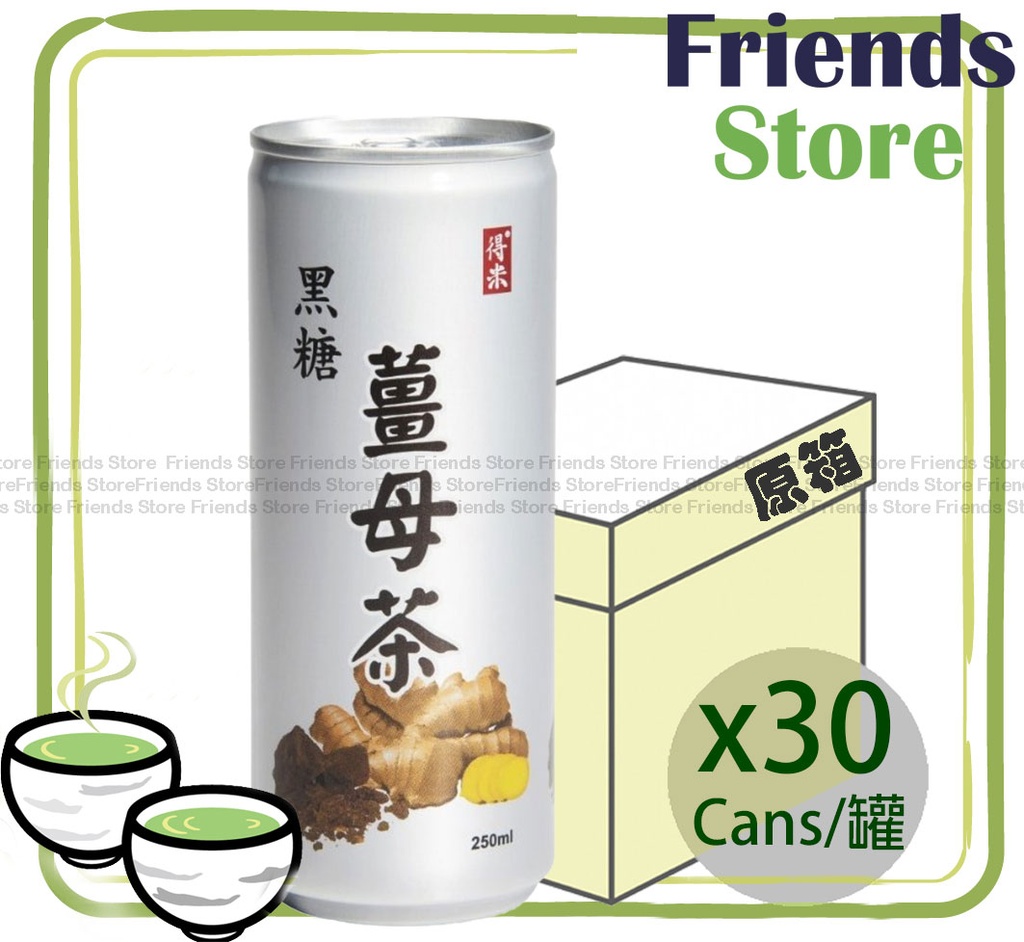 得米 - [原箱] 台灣黑糖薑母茶 (250毫升 X 30)