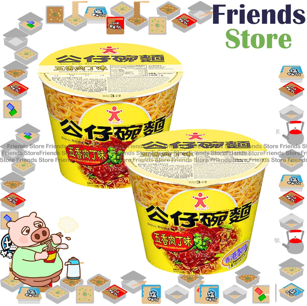 DOLL DIM SUM - Bowl Noodle Spiced Pork Cubes Flavour (116g X 2)