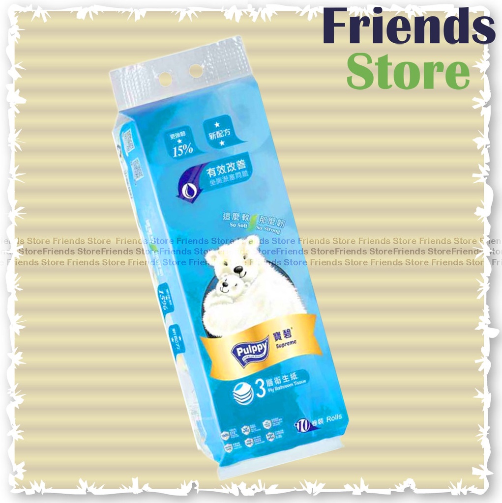[130213] Pulppy - 3-ply Premium roll tissue (10rolls)