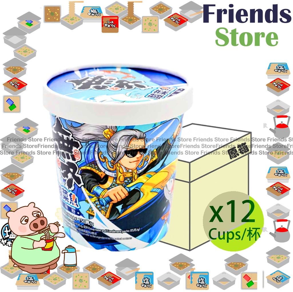 武双 - 【オリジナルボックス】魚の塩辛風味パウダー（150g×12個）