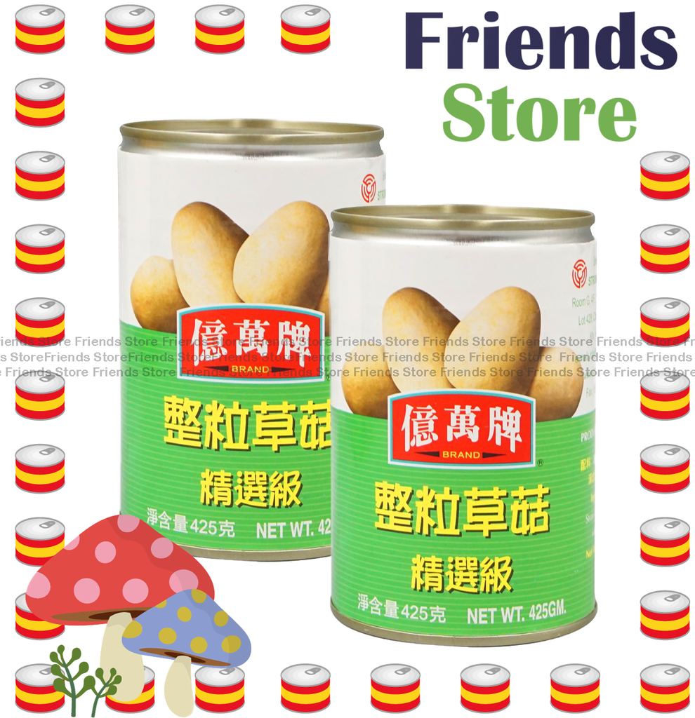 Eman's - Whole unpeeled Straw Mushroom (425g X 2)