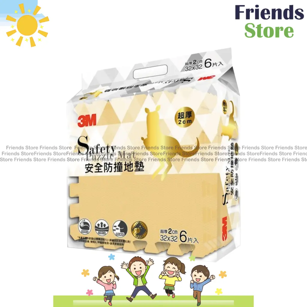 [301554B] 3M™ - แผ่นรองเล่นจิ๊กซอว์ 9926E (สีเหลืองห่าน)