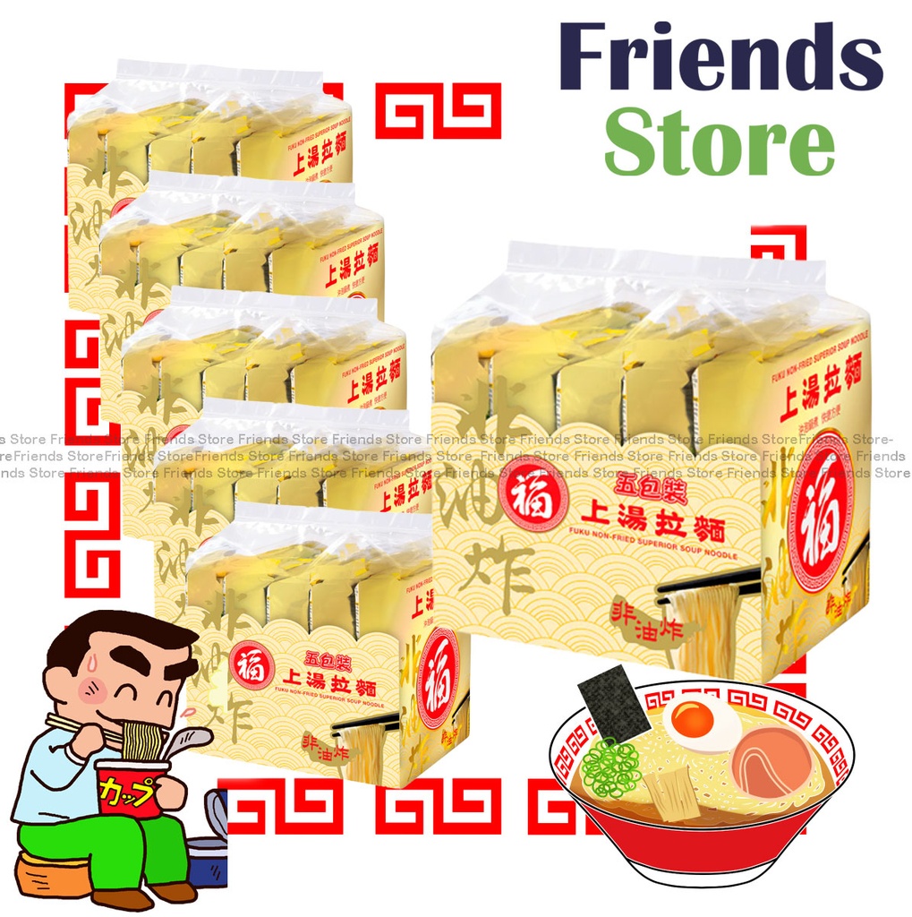 [400114J3F] 福 - [原箱] 非油炸上湯拉麵5包裝 (80克 x 5 x 6)