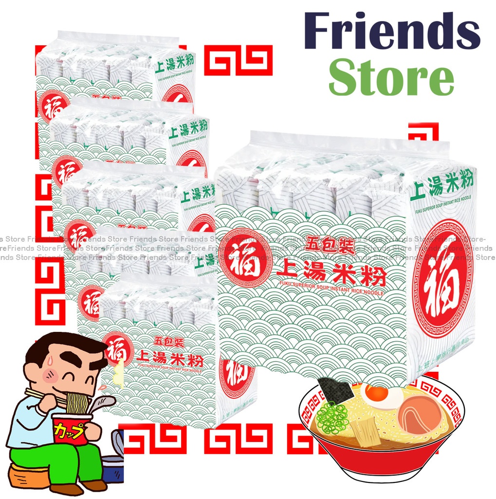 福 - [原箱] 上湯米粉5包裝 (65克 x 5 x 6)