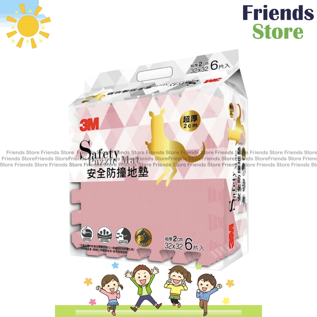 [301554] 3M™ - เสื่อจิ๊กซอว์ 9924E (สีชมพูแห้ง)