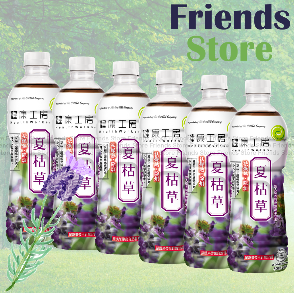 [400475_6B] HealthWorks - เครื่องดื่มบำรุงสุขภาพแบบเข้มข้น 6 ขวด (500 มล. x 6)