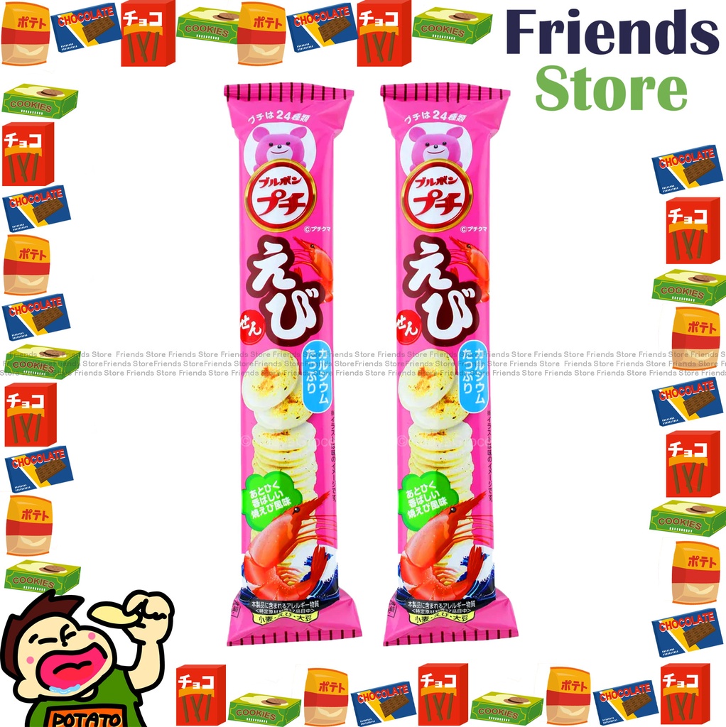 버번 - 일본 쁘띠 에비 크래커 (핑크색) (33g x 2개)