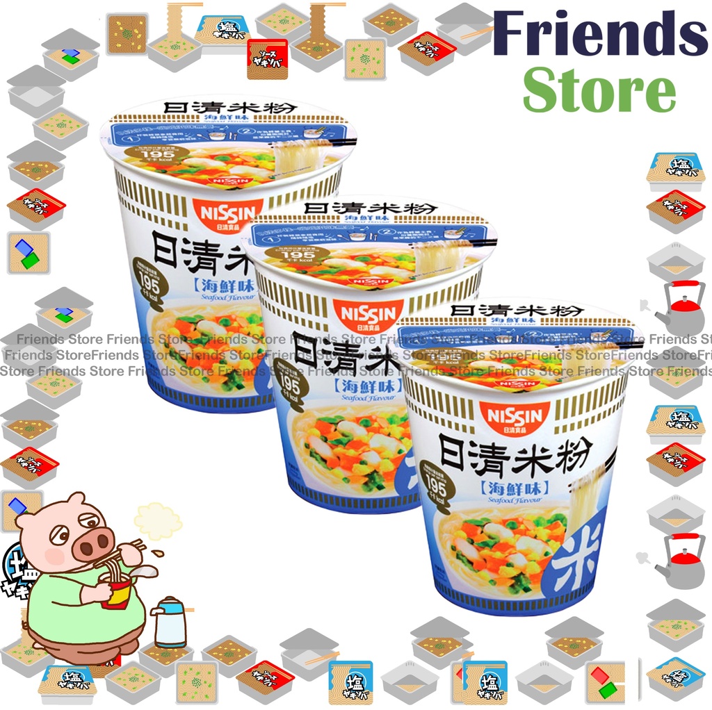 [400114L] นิสซิน - บะหมี่กึ่งสำเร็จรูปชนิดถ้วย รสซีฟู้ด (57 กรัม x 3 ถ้วย)