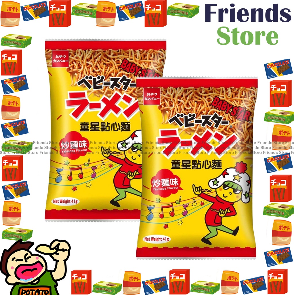 Baby Star - Snack noodle Yakisoba flavour (41g X 2)