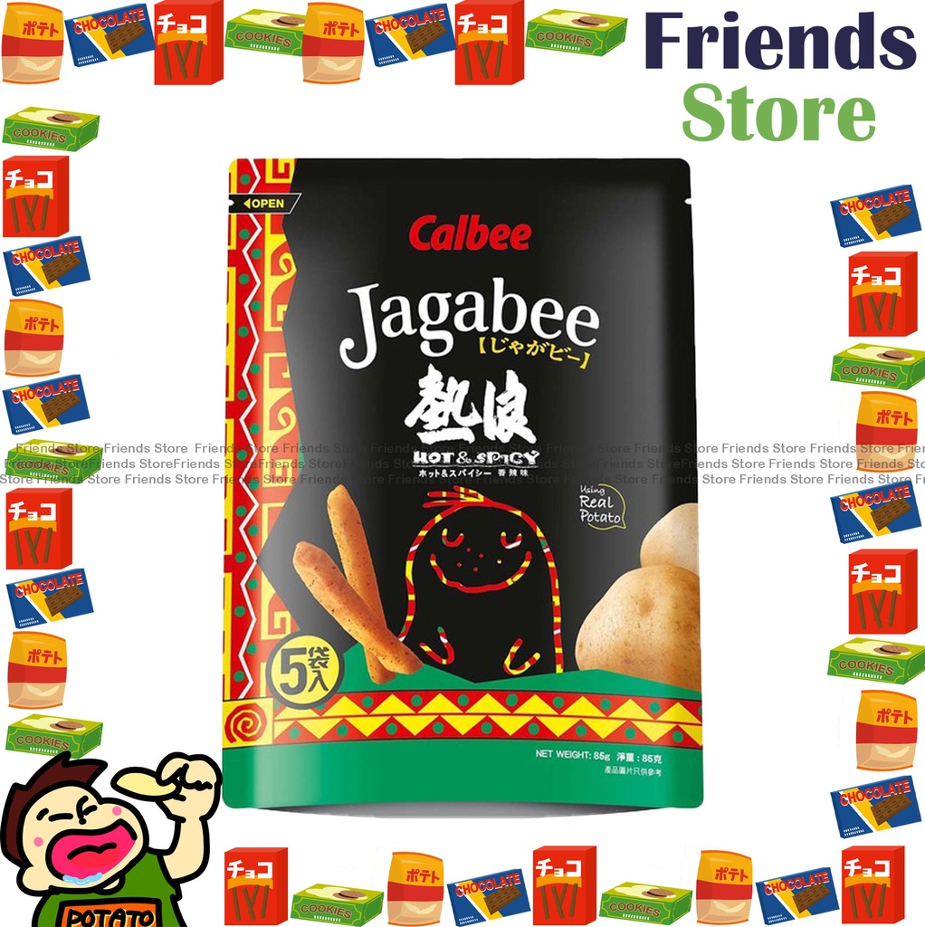 Calbee - Jagabee Potato Sticks Hot & Spicy Flavoured Standing Pouch 85g (17g X 5)
