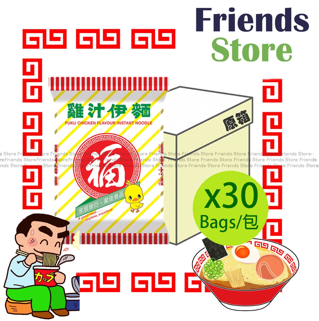 [400114J1F] Fuku - [Full Case] ​​บะหมี่แพ็ครสไก่ (65g X 30) 雞汁伊麵