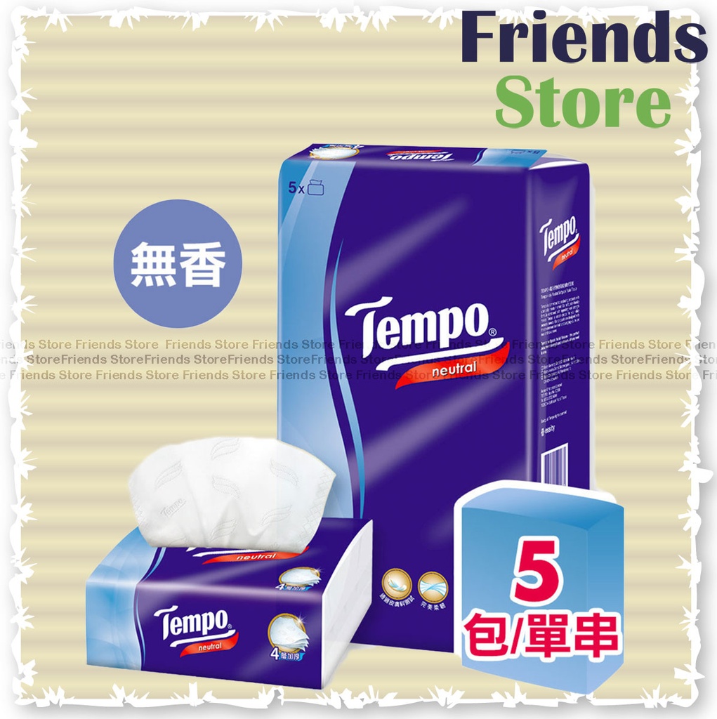 Tempo - 得寶 4層軟抽面紙 (5包/條) (包裝隨機發放)
