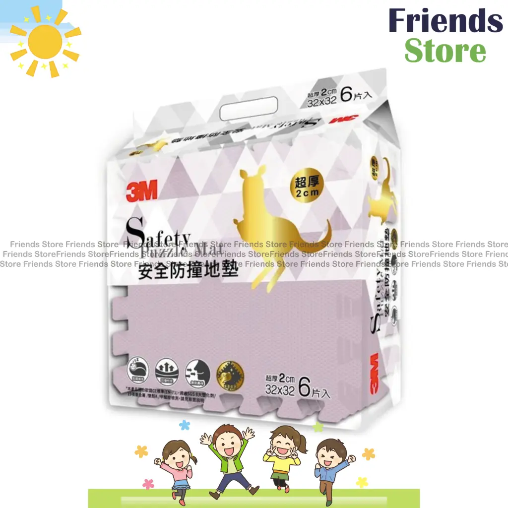 [301554E] 3M™ - Puzzle Mat 9929E  (Clove Purple)